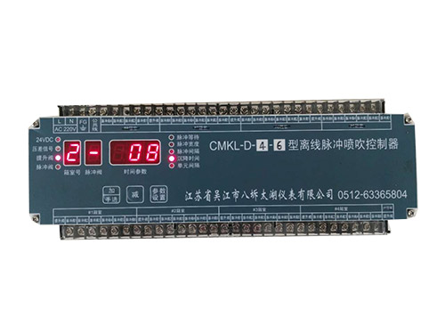 CMKL-D型离线脉冲喷吹控制器