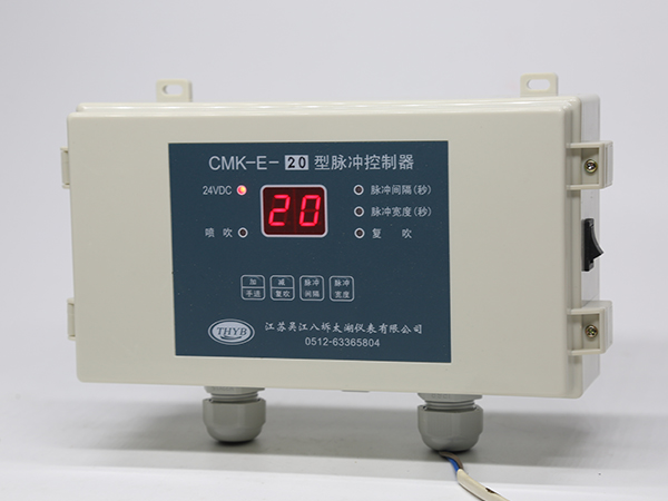 CMK-E-(1-20)型脉冲控制器