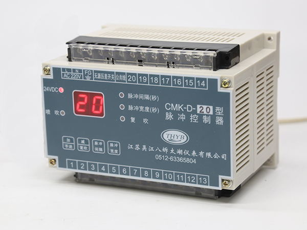 CMK-D-(1-20)型脉冲控制器