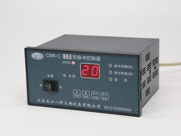 CMK-C-(1-20)型脉冲控制器